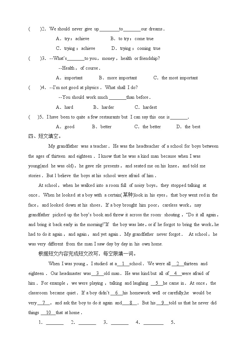 Unit 7 What's the highest mountain in the world Section A Grammar Focus -4c(课件+同步练习+教案设计）02