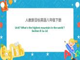 Unit 7 What's the highest mountain in the world Section B 1a-1d (课件+同步练习+教案设计+素材)