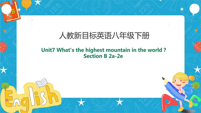 Unit 7 What's the highest mountain in the world SectionB 2a-2e (课件+练习+教案+音视频）01