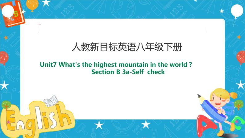 Unit 7 What's the highest mountain in the world Section B 3a-self check (课件+教案+练习+视频）01