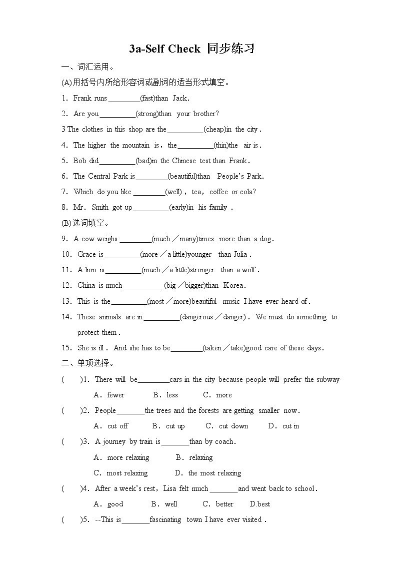 Unit 7 What's the highest mountain in the world Section B 3a-self check (课件+教案+练习+视频）01