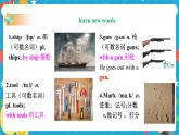 Unit 8 Have you read Treasure Island yet Section A 3a-3c (课件+教案+练习+音视频）