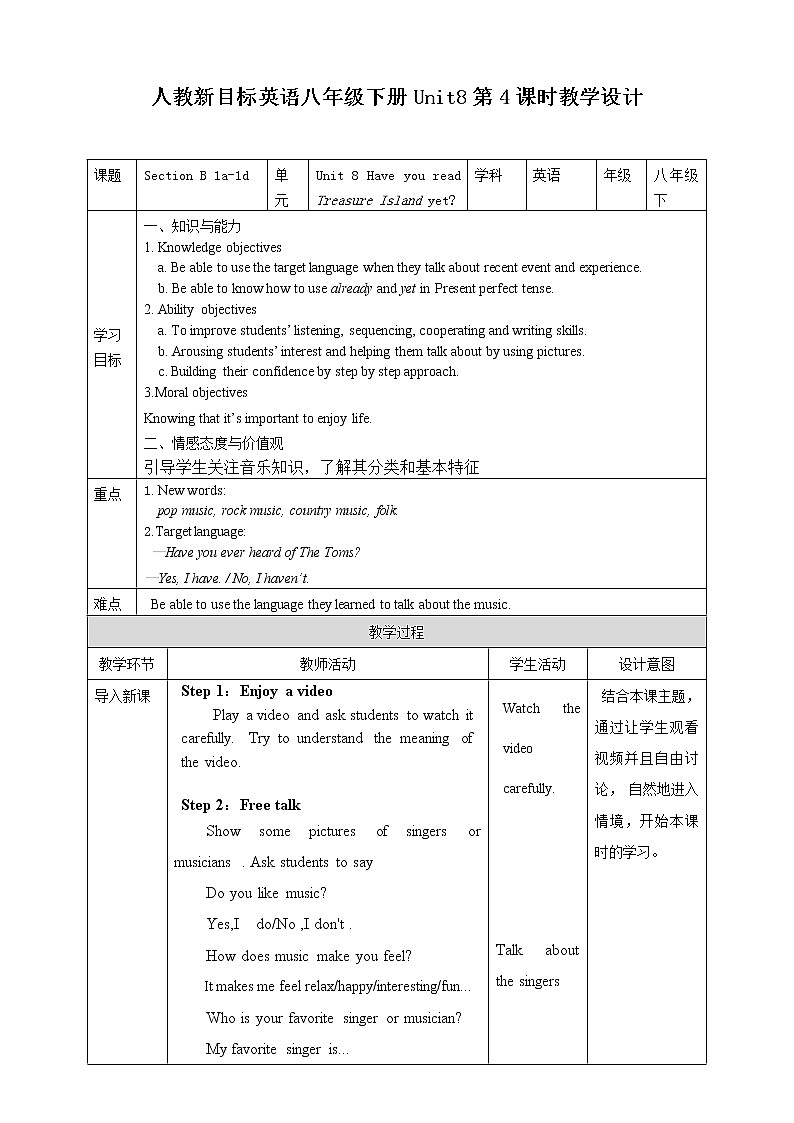 Unit 8 Have you read Treasure Island yet_ Section B 1a-1d （课件+教案+练习+音视频）01