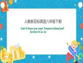 Unit 8 Have you read Treasure Island yet Section B 2a-2e (课件+教案+练习+音视频）