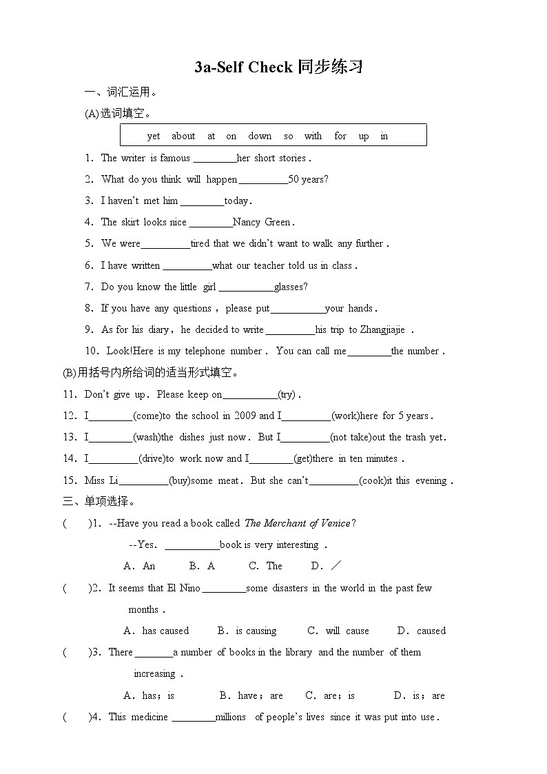 Unit 8 Have you read Treasure Island yet_ Section B 3a-self check (课件+练习+教案+视频）01