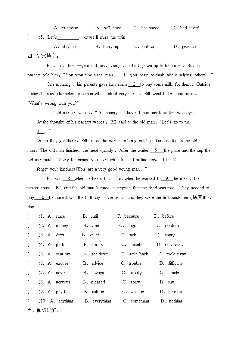 Unit 8 Have you read Treasure Island yet_ Section B 3a-self check (课件+练习+教案+视频）02