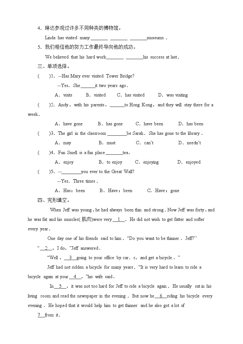 Unit 9 Have you ever been to a museum Section A 3a-3c (课件+教案设计+同步练习+音视频）02