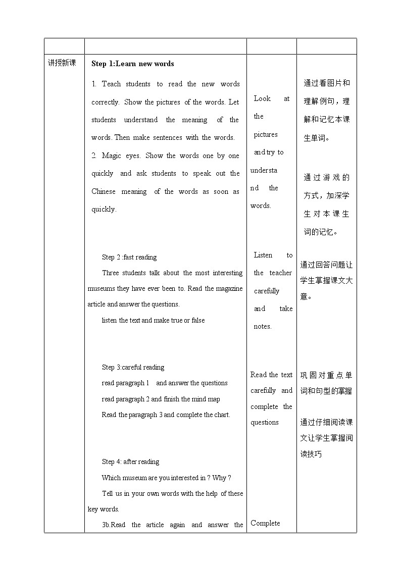 Unit 9 Have you ever been to a museum Section A 3a-3c (课件+教案设计+同步练习+音视频）02