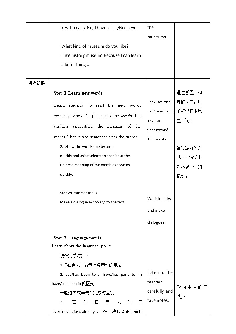 Unit 9 Have you ever been to a museum Section A Grammar focus -4c (课件+同步练习+教案设计+视频)02