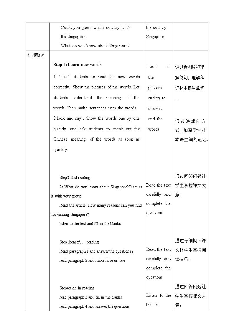 Unit 9 Have you ever been to a museum Section B 2a-2e (课件+教案设计+同步练习+音视频）02