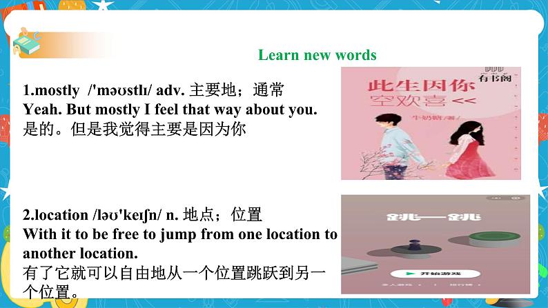 Unit 9 Have you ever been to a museum  Section B 3a-self check (课件+同步练习+教案设计+视频）04