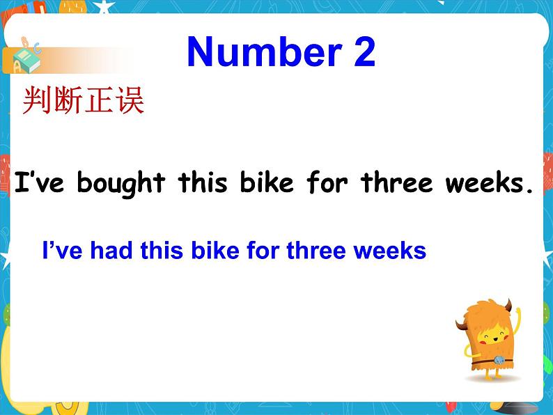 听说课公开课Unit10 I’ve had this bike for three years. Section B 1a-1d（课件+导学案（含答案）+音视频）06