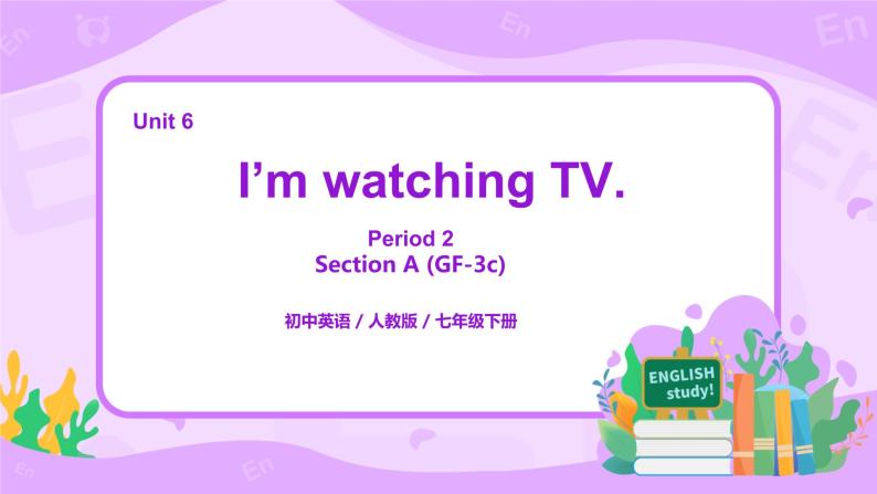 Unit 6 I'm watching TV（第2课时）课件（送教案练习）01