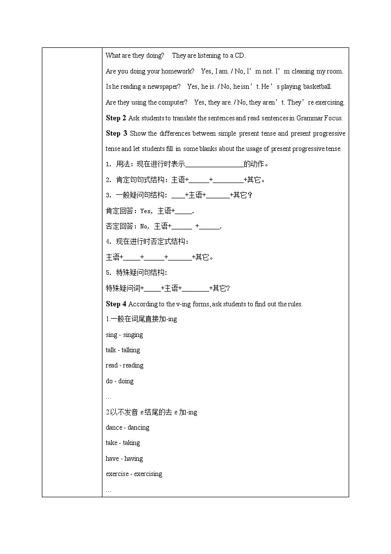 Unit 6 I'm watching TV（第2课时）课件（送教案练习）02