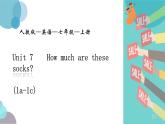 Unit7  How much are these socks Section A(1a—1c)  -2021-2022学年七年级英语上册 人教版 课件（共25张PPT）