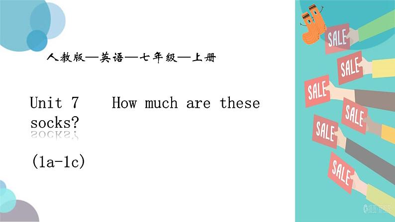 Unit7  How much are these socks Section A(1a—1c)  -2021-2022学年七年级英语上册 人教版 课件（共25张PPT）第1页
