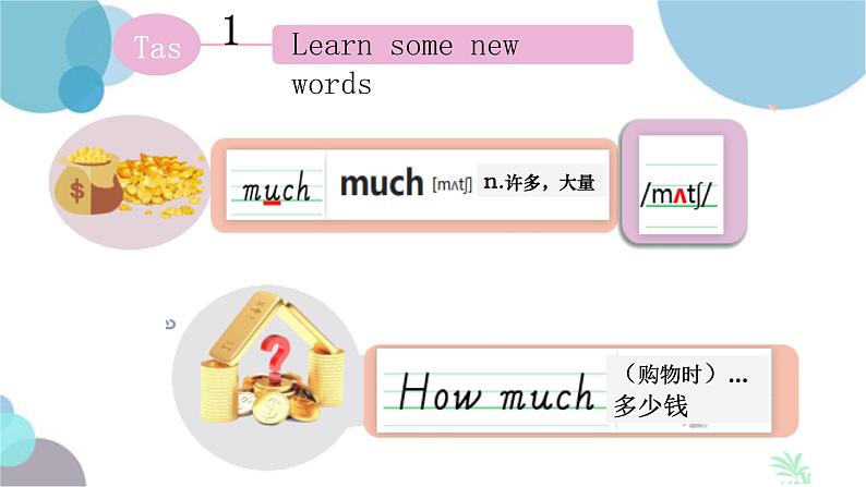 Unit7  How much are these socks Section A(1a—1c)  -2021-2022学年七年级英语上册 人教版 课件（共25张PPT）第4页