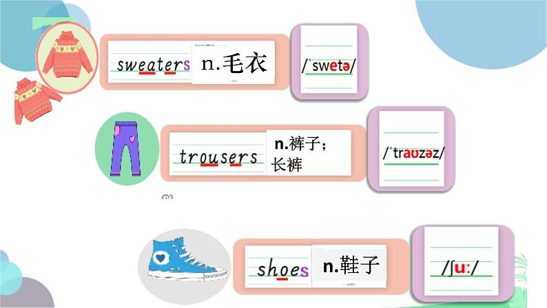 Unit7  How much are these socks Section A(1a—1c)  -2021-2022学年七年级英语上册 人教版 课件（共25张PPT）第6页