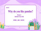 Unit5 Why do you like pandas（第1课时）课件（送教案练习）