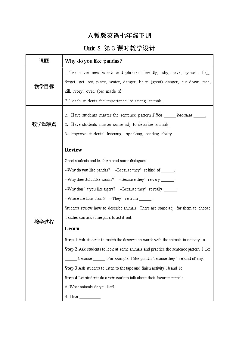 Unit 5 Why do you like pandas（第3课时）课件（送教案练习）01