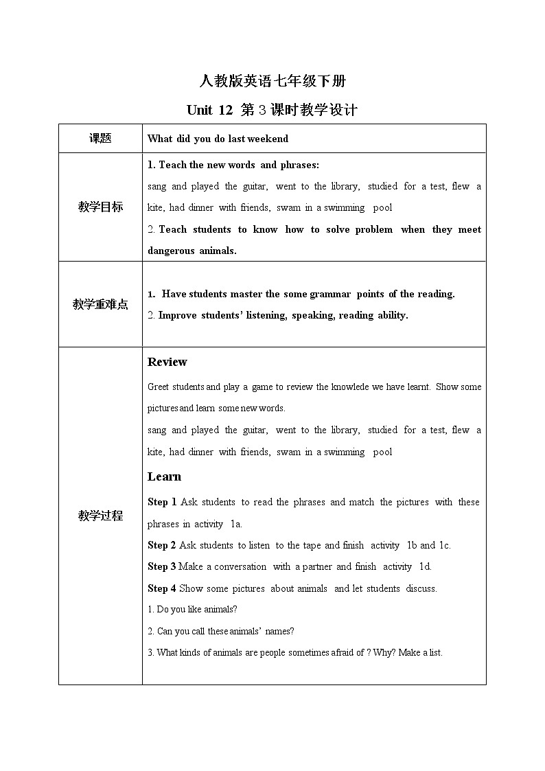 Unit 12 What did you do last weekend （第3课时）课件（送教案练习）01
