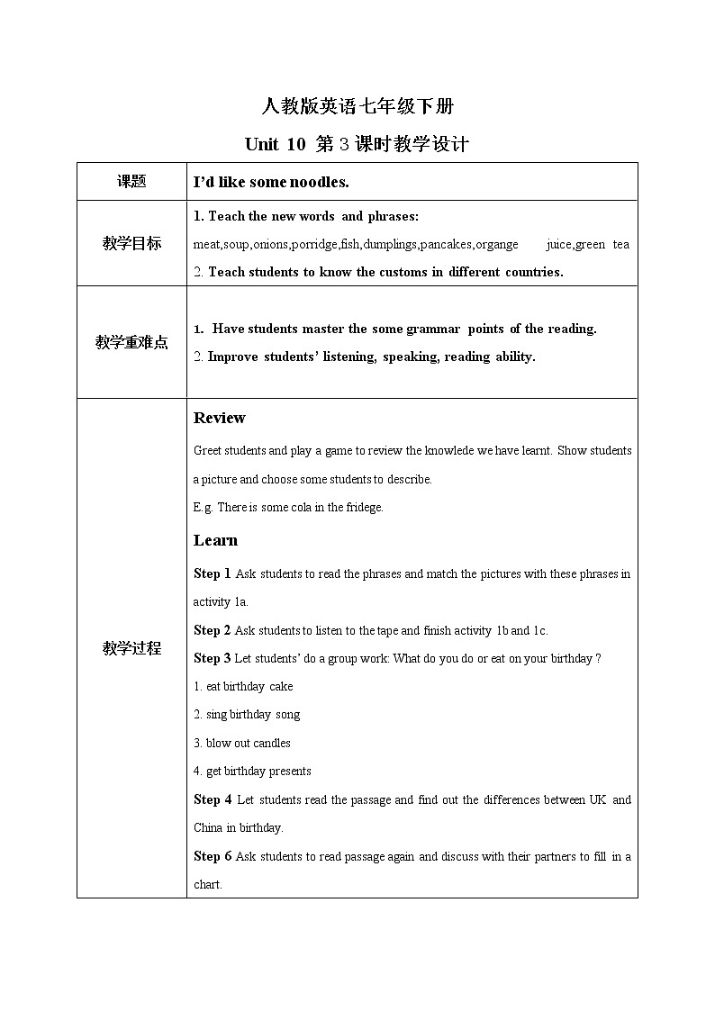 Unit 10 I'd like some noodles（第3课时）课件（送教案练习）01