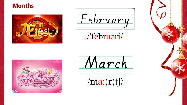 unit 8 when is your birthday Section A(1a—1c)  -2021-2022学年七年级英语上册 人教版 课件（共37张PPT）第5页