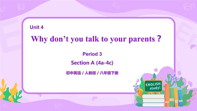 Unit 4 Why don't you talk to your parents （第3课时）课件（送教案练习）01