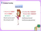 Unit 4 Why don't you talk to your parents （第3課時）課件（送教案練習(xí)）
