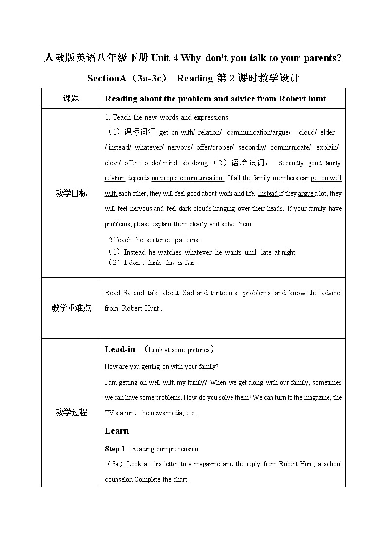 Unit 4 Why don't you talk to your parents （第2课时）课件（送教案练习）01