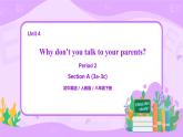 Unit 4 Why don't you talk to your parents （第2課時）課件（送教案練習(xí)）