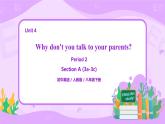 Unit 4 Why don't you talk to your parents （第2课时）课件（送教案练习）