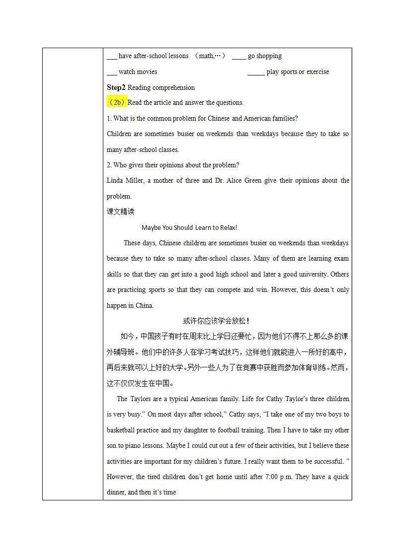 Unit 4 Why don't you talk to your parents （第5课时）课件（送教案练习）02