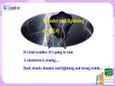 Unit 5 What were you doing when the rainstorm came （第2課時(shí)）課件（送教案練習(xí)）