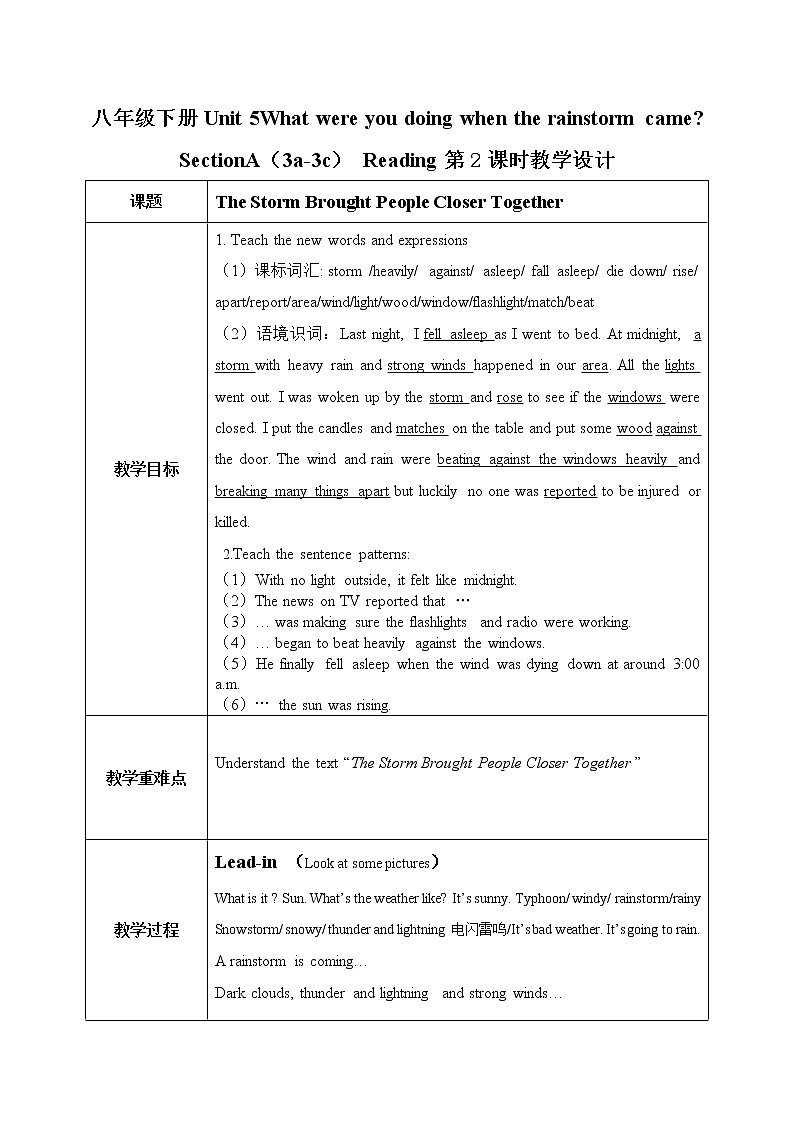 Unit 5 What were you doing when the rainstorm came （第2课时）课件（送教案练习）01