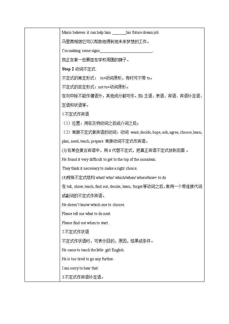 Unit 2 I'll help to clean up the city parks （第3课时）课件（送教案练习）02