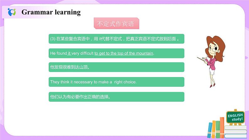 Unit 2 I'll help to clean up the city parks （第3课时）课件（送教案练习）08