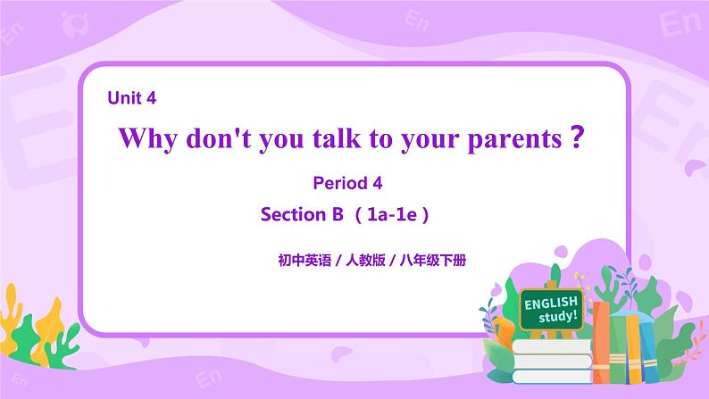 Unit 4 Why don't you talk to your parents （第4课时）课件（送教案练习）01