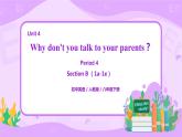 Unit 4 Why don't you talk to your parents （第4课时）课件（送教案练习）