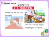 Unit 5 What were you doing when the rainstorm came （第3課時(shí)）課件（送教案練習(xí)）