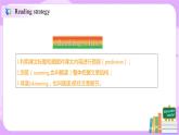 Unit 3  Could you please clean your room （第2課時(shí)） 課件（送教案練習(xí)）