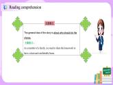 Unit 3  Could you please clean your room （第2課時(shí)） 課件（送教案練習(xí)）