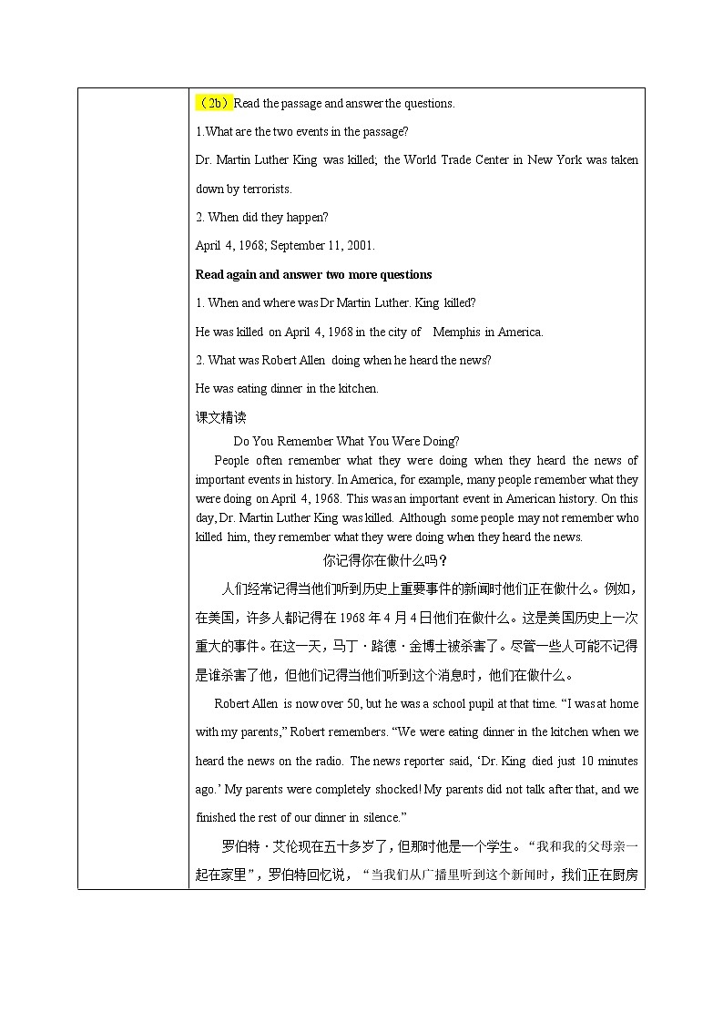Unit 5 What were you doing when the rainstorm came （第5课时）课件（送教案练习）03