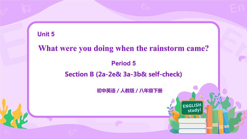 Unit 5 What were you doing when the rainstorm came （第5课时）课件（送教案练习）01
