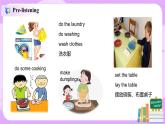 Unit 3  Could you please clean your room （第1課時(shí)） 課件（送教案練習(xí)）