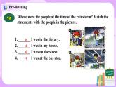 Unit 5 What were you doing when the rainstorm came （第1課時(shí)）課件（送教案練習(xí)）