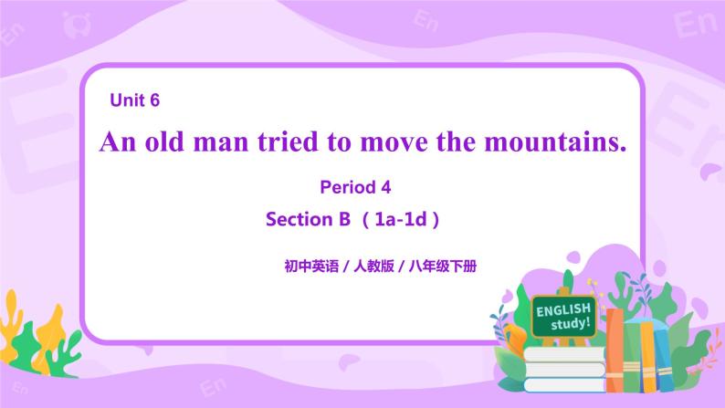 Unit 6 An old man tried to move the mountains （第4课时）课件（送教案练习）01