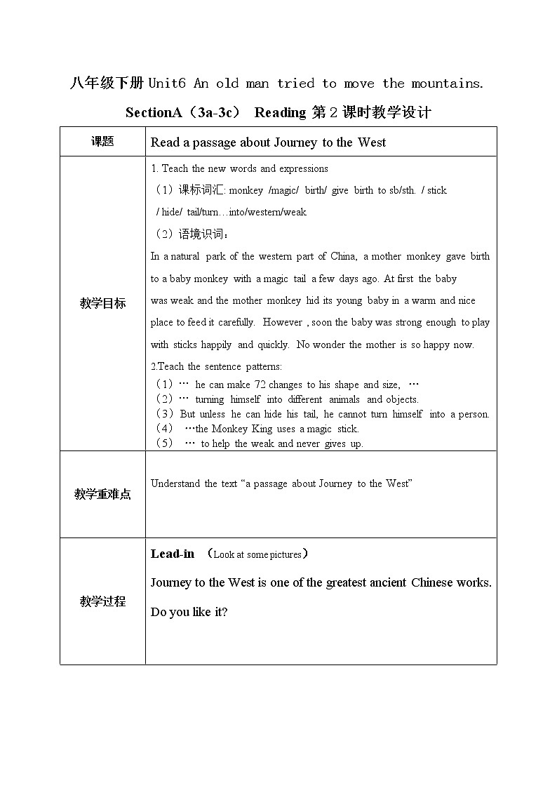 Unit 6 An old man tried to move the mountains （第2课时）课件（送教案练习）01