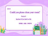 Unit 3  Could you please clean your room （第5课时） 课件（送教案练习）