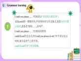 Unit 3  Could you please clean your room （第3課時(shí)） 課件（送教案練習(xí)）